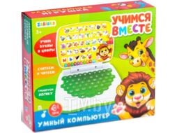 Развивающая игрушка Zabiaka Умный компьютер. Джунгли / 3277017