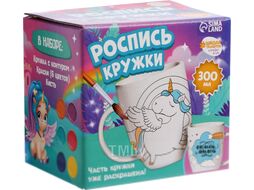 Набор для творчества Школа талантов Волшебные единороги. Роспись кружки красками / 4583502