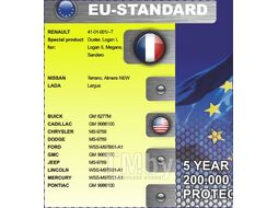 Антифриз Samson EU-Standard G12, 5 кг карбоксилатный жёлтый соответствует RENAULT 41 -01 -001 /-Т (Duster, Logan I, Logan II, Megane,Sandero) , VW TL774 D, NISSAN (Тегтапо, Almera NEW),LADA( Largus) GM 6277M, GM 9986100, MS-9769, FordWSS-M97B51-A2 SAMSON
