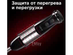 Блендер REDMOND RHB-2982 Темно-серый