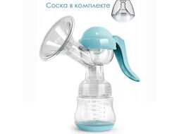 Молокоотсос ручной Kunder 10737 (голубой)