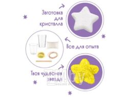 Набор для выращивания кристаллов Bumbaram Фигурный кристалл. Звезда / A122 (желтый)