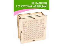 Копилка Woody Умная копилка Единорог / 05704