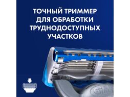 Набор сменных кассет Gillette Fusion ProGlide Power (2шт)