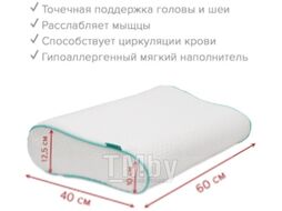 Ортопедическая подушка Ambesonne С валиком 60x40 / plortor-18