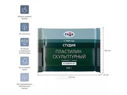Пластилин скульптурный "Студия" оливковый мягкий, 0,5 кг Гамма 2.80.Е050.004