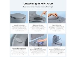 Подвесной унитаз Wellsee Croquis RimFree 182614001