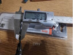 Сверло для мебельных стяжек (конфирматов) 7х50 мм GEPARD (GP0450-75)