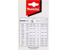 Цепь 40 см (3/8" / 1,3 мм / 56 зв) MAKITA 191H12-3