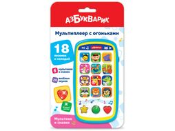 Развивающая игрушка Азбукварик Мультиплеер Мультики и сказки с огоньками / 2016