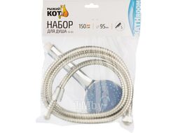 Душевой гарнитур Рыжий кот SS-03 / 105684