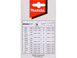 Цепь 35 см (3/8" / 1,3 мм / 52 зв) MAKITA 191H11-5