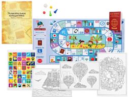 Настольная игра Bumbaram Путешествие вокруг света / BUM-tr-201