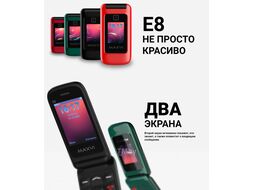 Мобильный телефон Maxvi E8 (розовый)