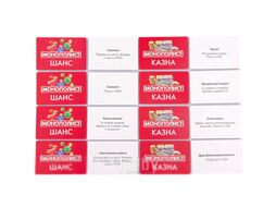 Настольная игра Десятое королевство Монополист / 04934
