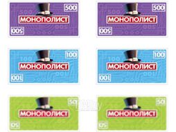 Настольная игра Десятое королевство Монополист / 04934