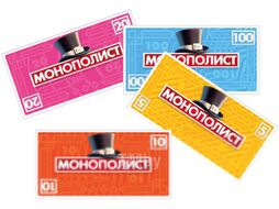 Настольная игра Десятое королевство Монополист / 04934