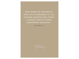 Ежедневник Спенст Д. "6 минут. Ежедневник, который изменит вашу жизнь (ежевика)" недат. А5 145х215 мм, 288 стр. Доминик Спенст