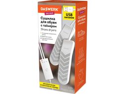 Сушилка для обуви Daswerk 456202