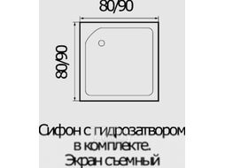Душевая кабина RIVER Quadro 80/24 МТ Б/К