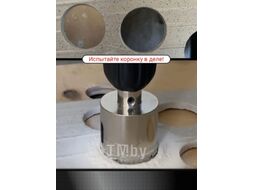Коронка алмазная по керамике 120 мм 559520