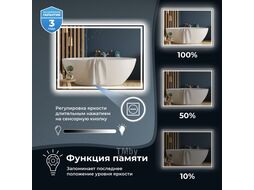 Квадратное зеркало с фронтальной LED-подсветкой Wellsee 7 Rays' Spectrum 172200400 (50*50 см, черный контур, сенсорная кнопка)