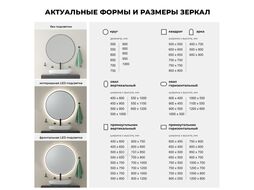 Круглое зеркало с фронтальной LED-подсветкой Wellsee 7 Rays' Spectrum 172201790 (D = 55 см, черный контур, сенсорная кнопка)