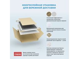 Круглое зеркало с фронтальной LED-подсветкой Wellsee 7 Rays' Spectrum 172201790 (D = 55 см, черный контур, сенсорная кнопка)