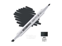Маркер перм., худ. двухсторонний, SG2 серый простой 2 Sketchmarker SM-SG2