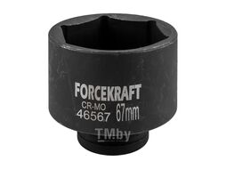 Головка ударная 3/4", 67мм (6гр.) FORCEKRAFT FK-46567