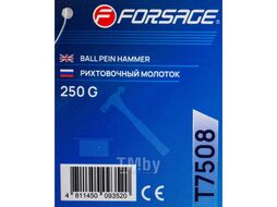Молоток рихтовочный 250гр. Forsage F-T7508