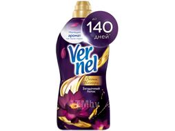 Кондиционер для белья Vernel Ароматерапия Загадочный Лотос Концентрированный (1.74л)