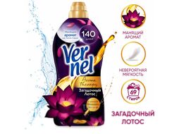 Кондиционер для белья Vernel Ароматерапия Загадочный Лотос Концентрированный (1.74л)
