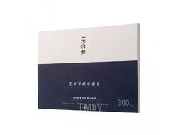 Блок-склейка бумаги для акварели "Fabriano" хол. пресс, 13,5*19,5 см, 300 г/м2, 20 л. HIMI 1.03.030001