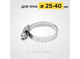 Хомут червячный 025-040 мм, ширина 9мм, W1-оцинкованный металл, болтовое крепление Лидатехноком HC6086