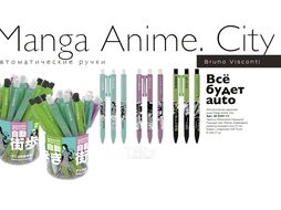 Ручка шариковая автоматическая "FunClick. Manga Anime.City", 0,7мм, корпус ассорти, синяя Bruno Visconti 20-0297/13