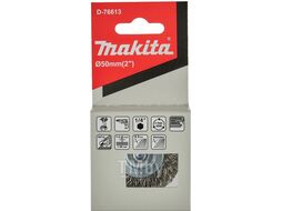 Щетка для шлиф. маш. дисковая 50 мм MAKITA D-76613