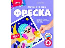 Набор для детского творчества - Фреска. Картина из песка "Совушка" (4+) LORI Кп-057