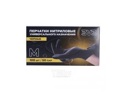 Перчатки нитриловые неопудренные одноразовые BVB, р-р S 100 шт./уп. черный