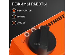 Тепловентилятор электрический PT-R 3, 230В, нерж.ТЭН, шнур с евровилкой Patriot 633307260