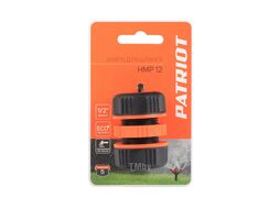 Муфта ремонтная HMP 12, ABS+TPR, 1/2" Patriot 777001140