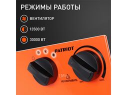 Тепловентилятор электрический PT-R 30, 380В, терморегулятор, нерж.ТЭН, кабельный ввод Patriot 633307290