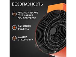 Тепловентилятор электрический PT-R 30, 380В, терморегулятор, нерж.ТЭН, кабельный ввод Patriot 633307290