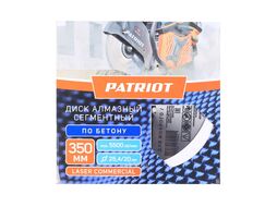 Диск LASER COMMERCIAL алмазный сегментный 350х25,4/20 по Бетону Patriot 811010017