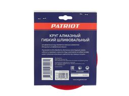 Круг алмазный гибкий шлифовальный АГШК d100 мм P400 - вод.охл Patriot 811010035