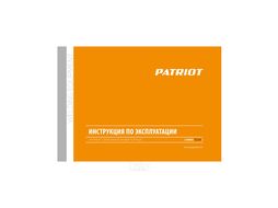 Полуавтомат сварочный Patriot 605302140
