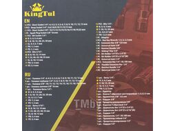 Набор инструментов 94 пр. 1/43/8 (6гр)(4-22мм) KINGTUL KT-4941-5DS