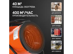 Тепловентилятор электрический PT-R 5, 230В, терморегулятор, нерж.ТЭН, кабель питания без вилки, Patriot 633307265