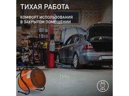 Тепловентилятор электрический PT-R 5, 230В, терморегулятор, нерж.ТЭН, кабель питания без вилки, Patriot 633307265