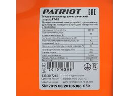 Тепловентилятор электрический PT-R 5, 230В, терморегулятор, нерж.ТЭН, кабель питания без вилки, Patriot 633307265